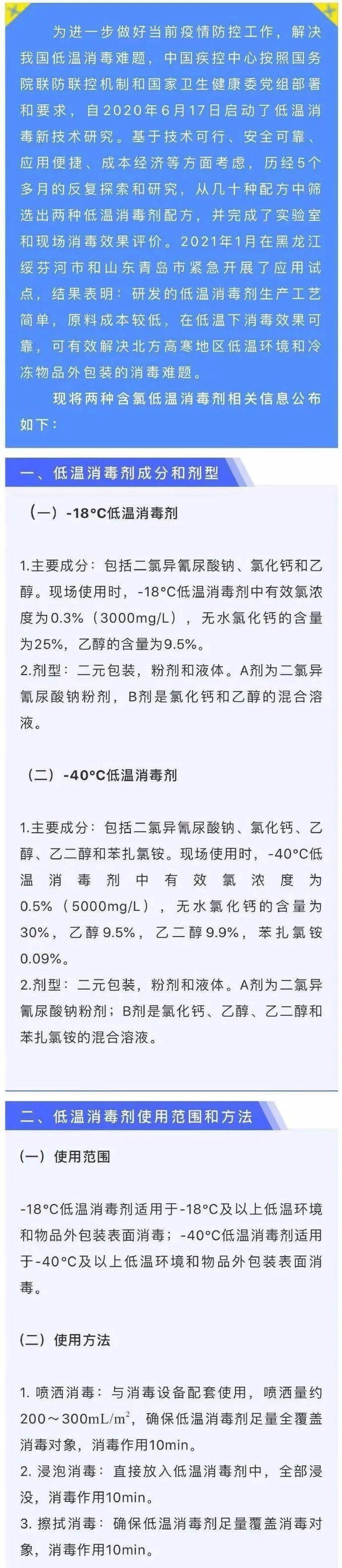 选矿通风管 第153页