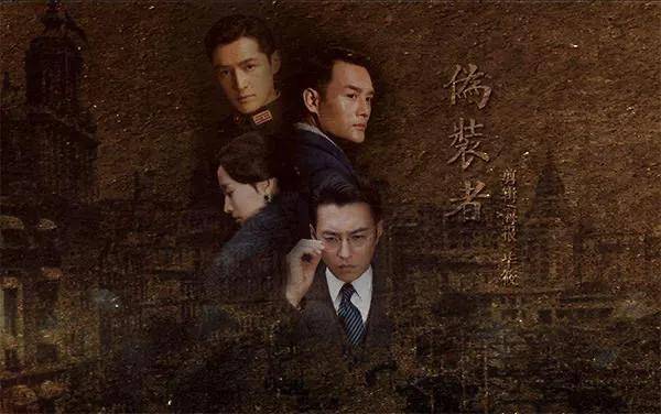 最新谍战剧悬疑剧，变化、学习与自信的力量激荡人心