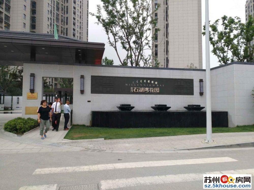 苏州石湖湾最新房价揭秘，温馨家园的房价故事