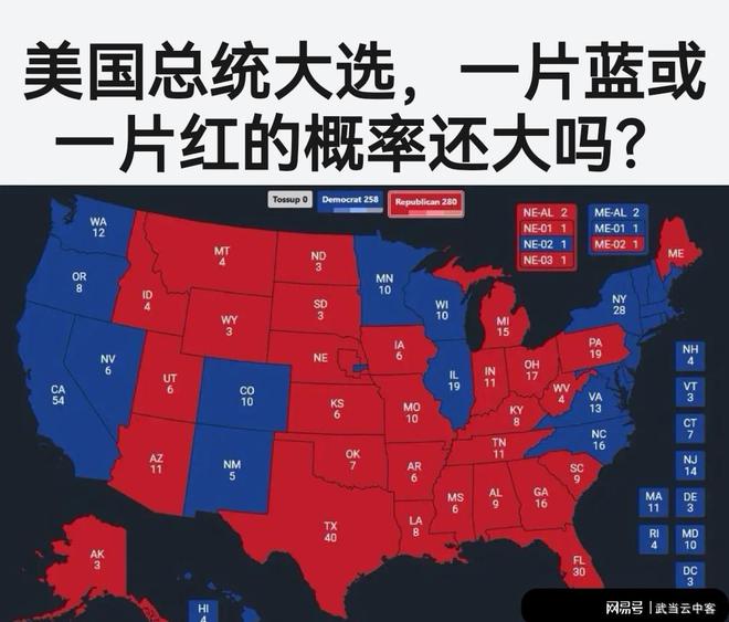 美国总统大选最新票数实时更新，揭晓未来领导者的角逐之路！