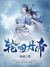 神魂丹帝最新全文免费阅读，小巷神秘宝地揭秘