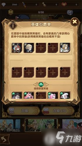剑与远征最新心愿单设置，启程探索自然美景的奇幻之旅
