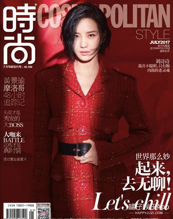 刘诗诗陈伟霆最新资讯，演艺动态与热议话题聚焦