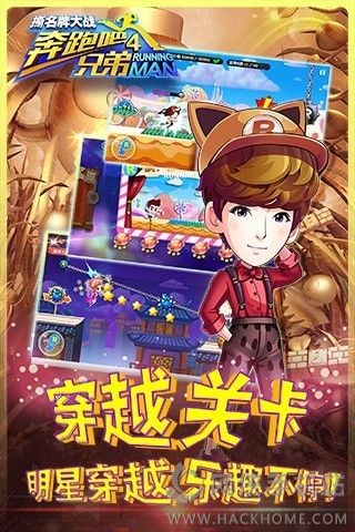 奔跑吧兄弟4破解版，违法犯罪的边缘与心灵自然的探索之旅