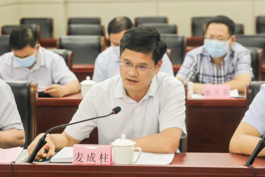 环保设备工程 第137页