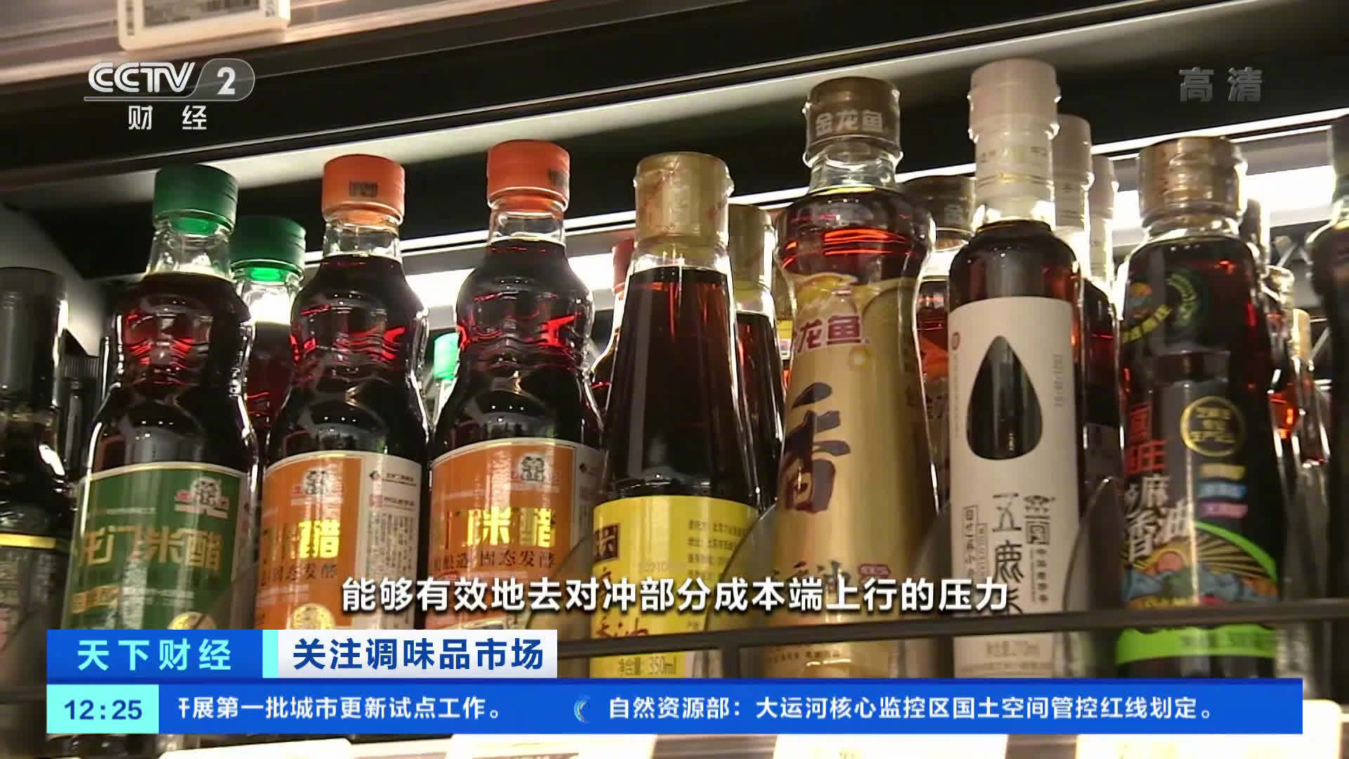 调味品上市公司市场表现及前景探析