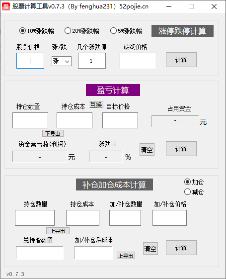选矿通风管 第147页