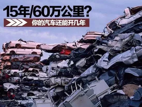 石家庄报废车最新政策，科技与生活的和谐融合之路