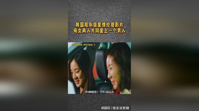 遵守法律道德准则，远离韩国理论三级电影，专注于科技与美好事物的探索