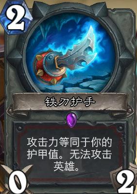 铁手最新卡法揭秘，小巷深处的独特风味美食体验