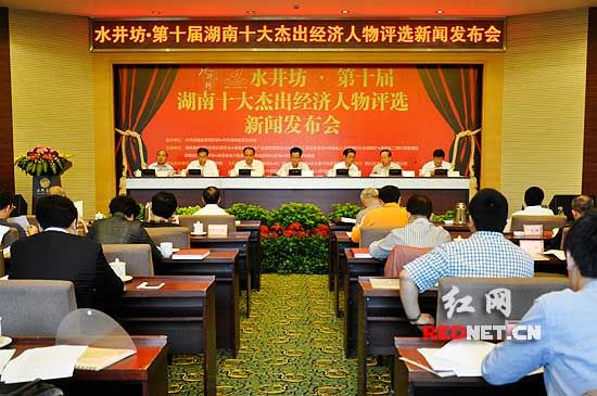 湖南最新动态揭晓，自然美景的治愈之旅探索