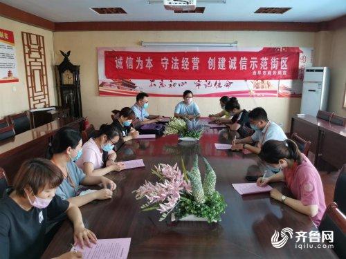 曲阜百意最新职位招聘，开启温馨的求职之旅