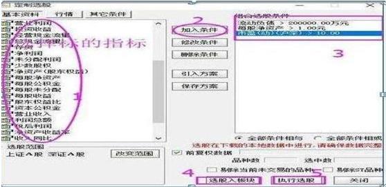 除雾器 第133页