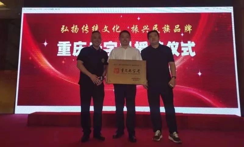 选矿通风管 第143页