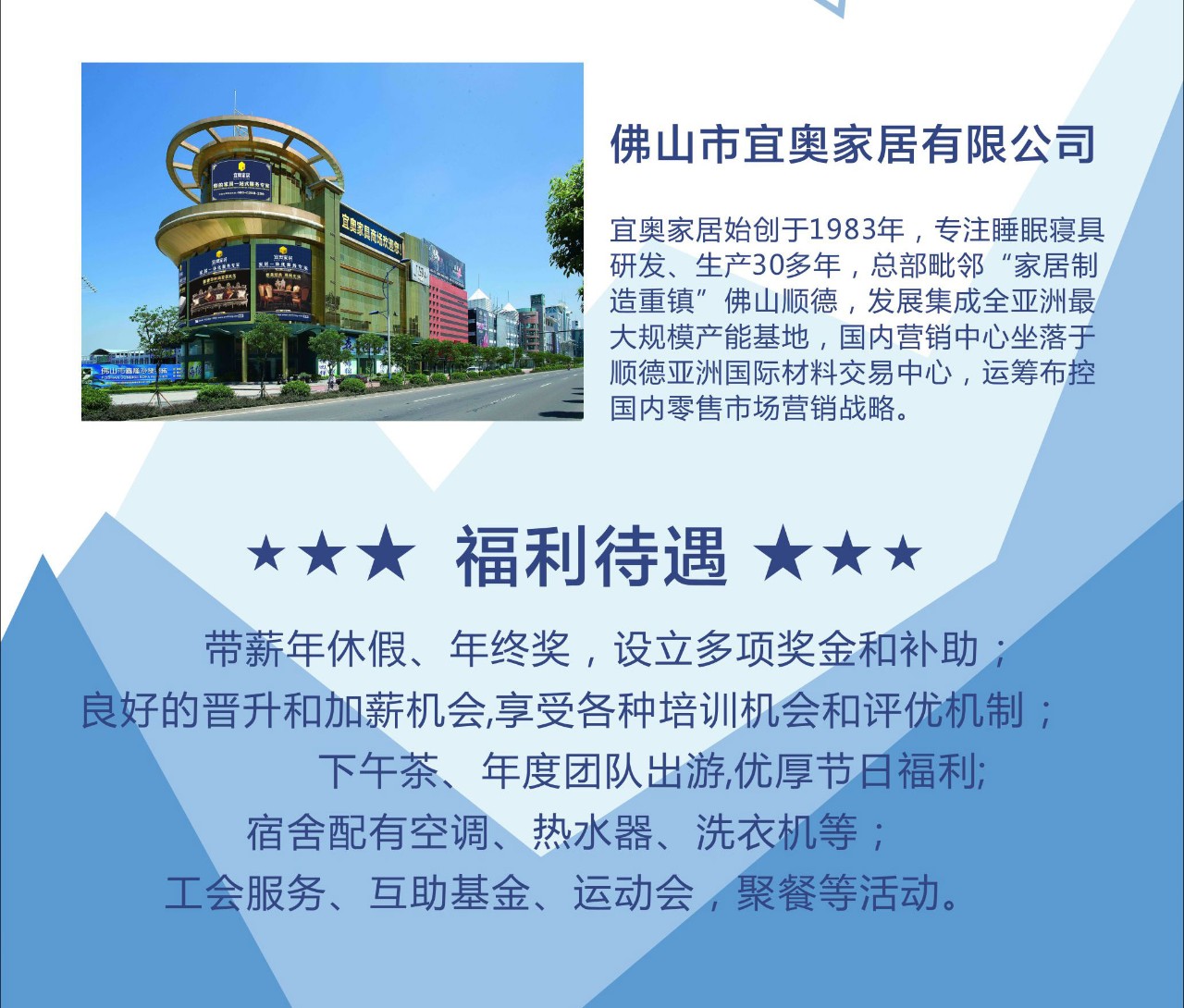 木渎最新招聘资讯全面概览