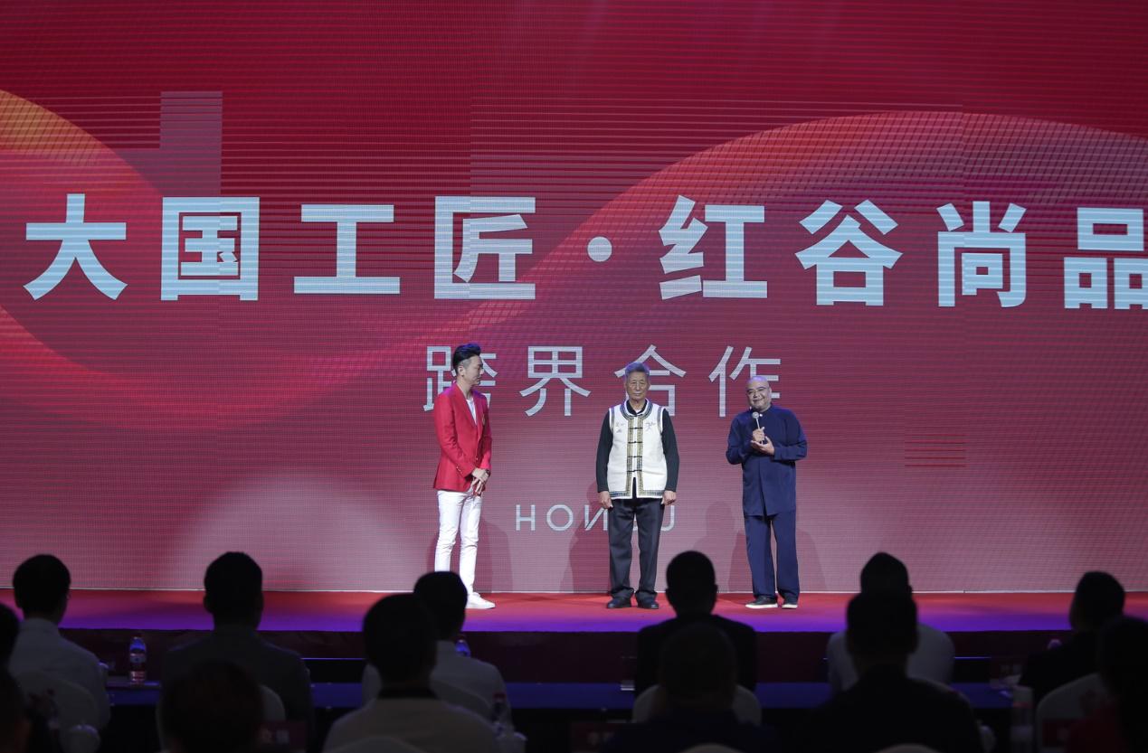 红谷上市，时尚品牌的新里程碑