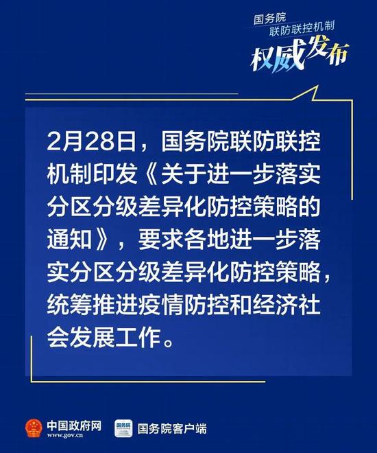 武汉新规定启动学习篇章，自信塑造未来