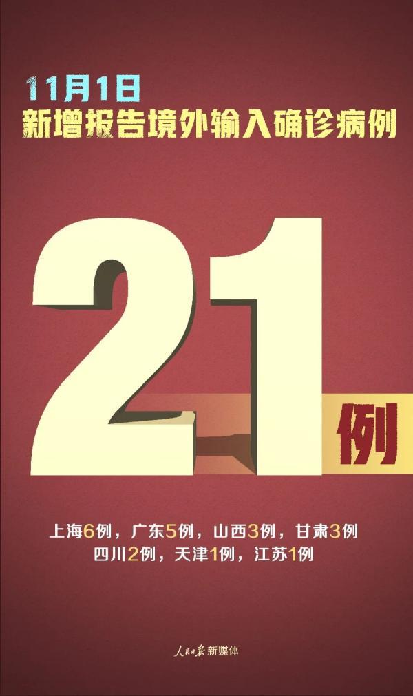 最新境外疫情动态，全球变化中的疫情局势与学习中的我们