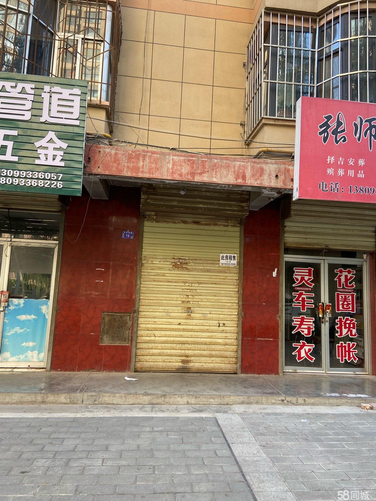 杨凌商铺租赁信息，科技驱动商业革新