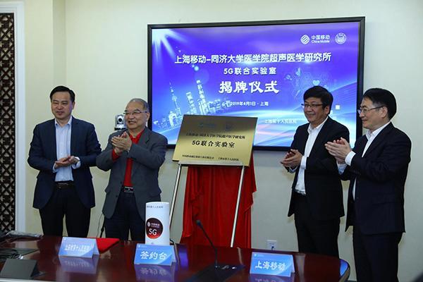 上海超声科医生招聘启事