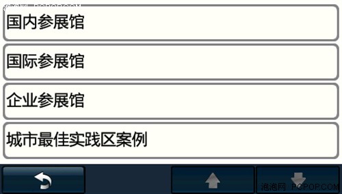 E世博最新任务与学习技能指南，详细步骤助你完成任务，提升技能水平！