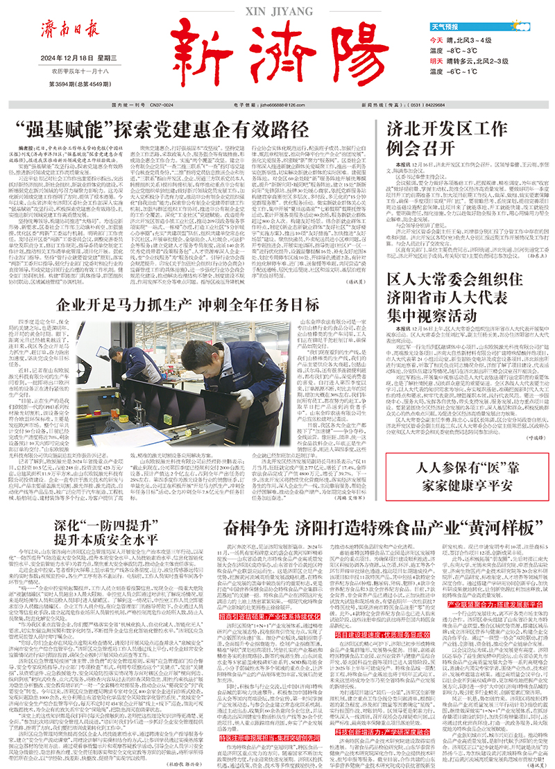 涡阳生活前沿最新刊，探讨一种生活态度的独特视角