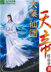 寒天帝最新章节揭秘，小巷中的隐秘美味