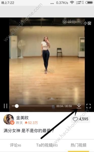 最新秒拍视频展现励志风采，学习变化，自信成就，一路向前