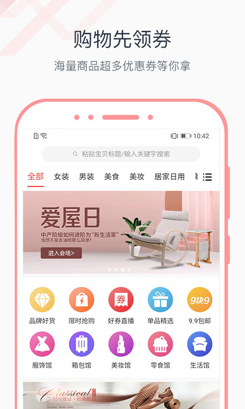 除雾器 第178页