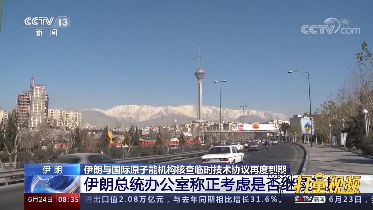 伊朗最新资讯获取指南，最新动态一网打尽