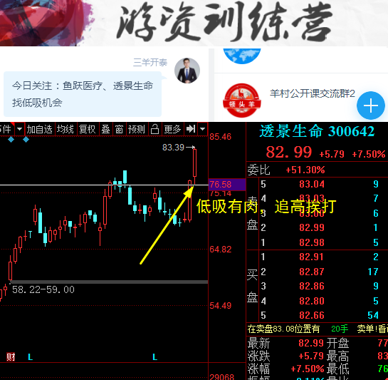 选矿通风管 第135页