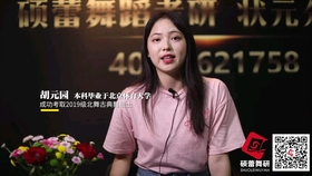 硕蕾最新资讯，辉煌绽放，影响力广泛