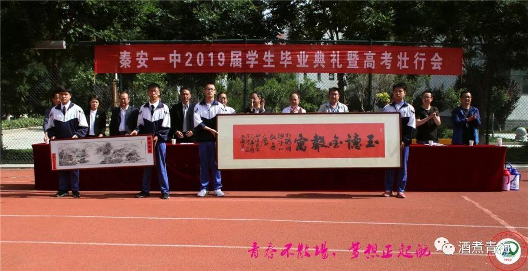秦安一中成绩查询系统，追溯历史，见证学子辉煌时刻
