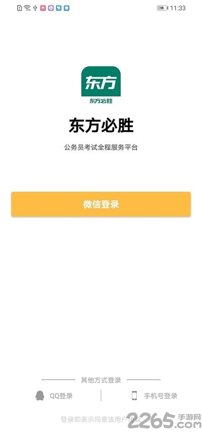 必胜资讯，深度探讨其正面与负面影响