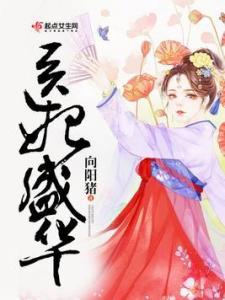 简思新作小说，何所暖阳（独家标题）