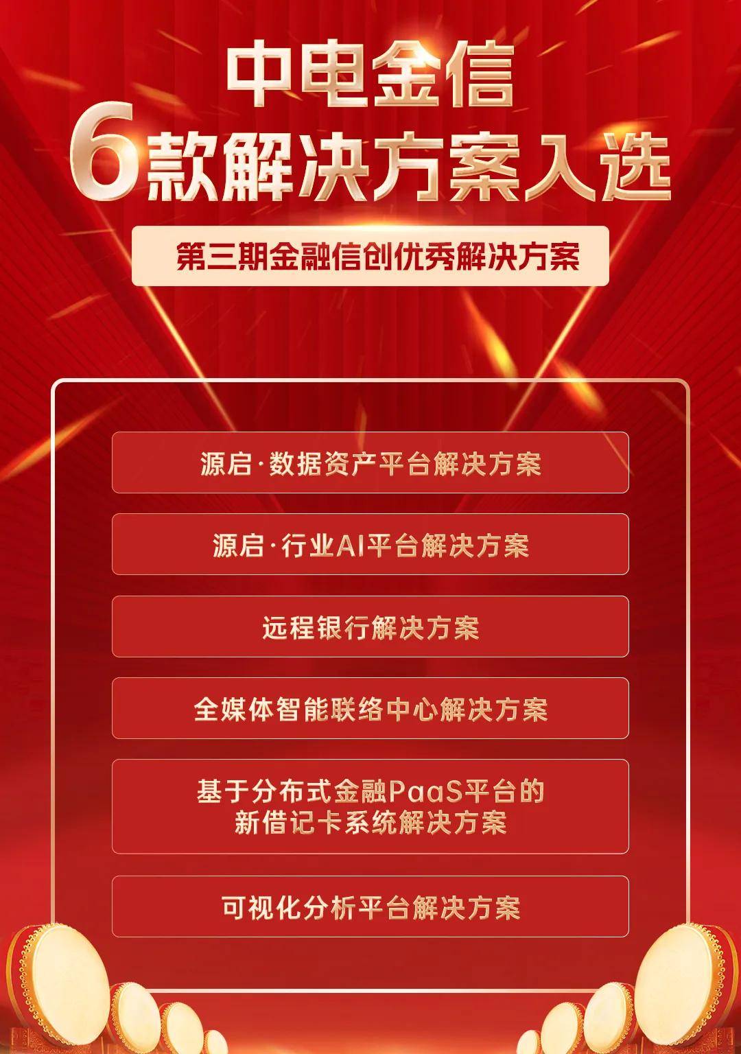 金信网最新资讯，引领科技潮流，重塑生活体验新篇章