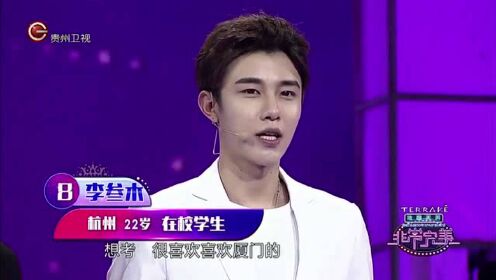非常完美男嘉宾揭晓，深度解析与观点阐述揭秘男嘉宾身份