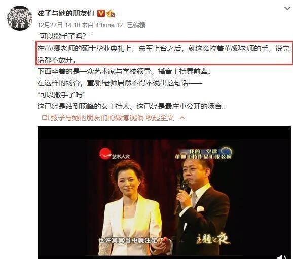 朱军最新动态，展现变化中的力量，自信与成就感的源泉