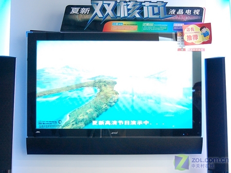 科技与艺术的结晶，夏新电视完美呈现