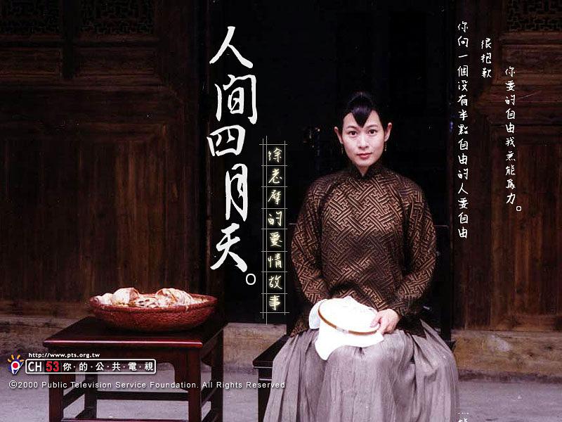 人间四月天，视觉与情感的盛宴，一场春天的电视剧之旅。