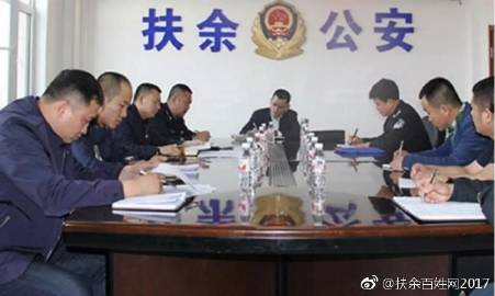扶余贴吧最新动态，科技新品亮相，智能生活体验前所未有