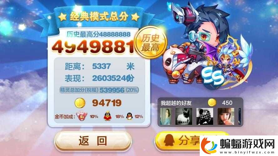 天天酷跑高分组合攻略，自然美景之旅的心灵宁静寻找记
