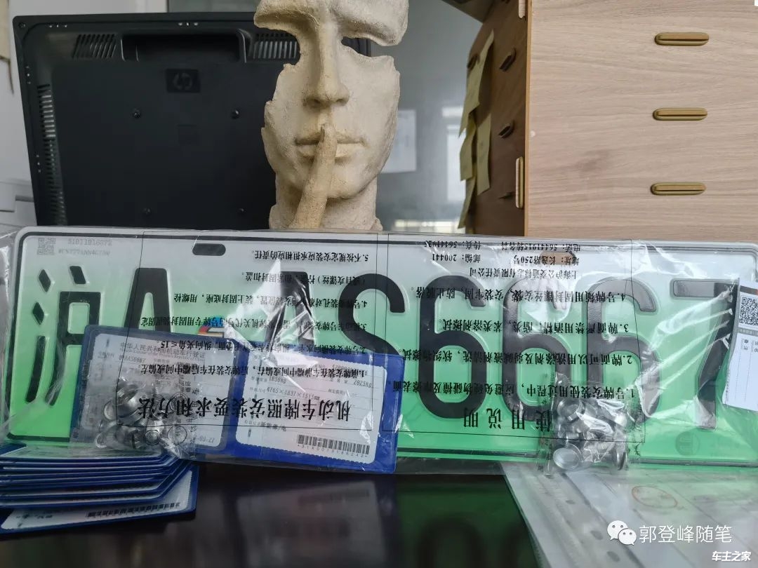 上海外地牌照代办信息，追梦之旅，启程无忧！