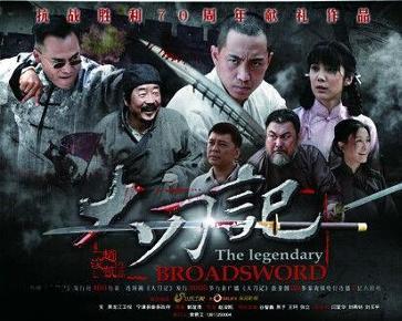 大刀记演员表揭秘，科技重塑经典，智能演绎未来风采
