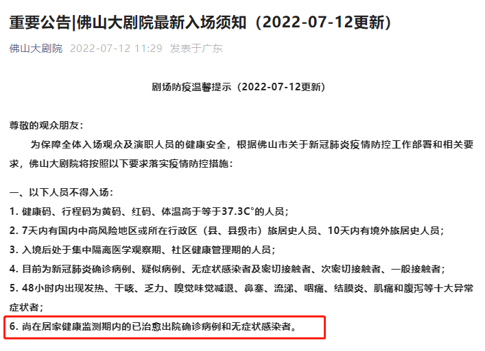 最新病例更新，友情与家的温暖相伴，小病小痛时刻关注
