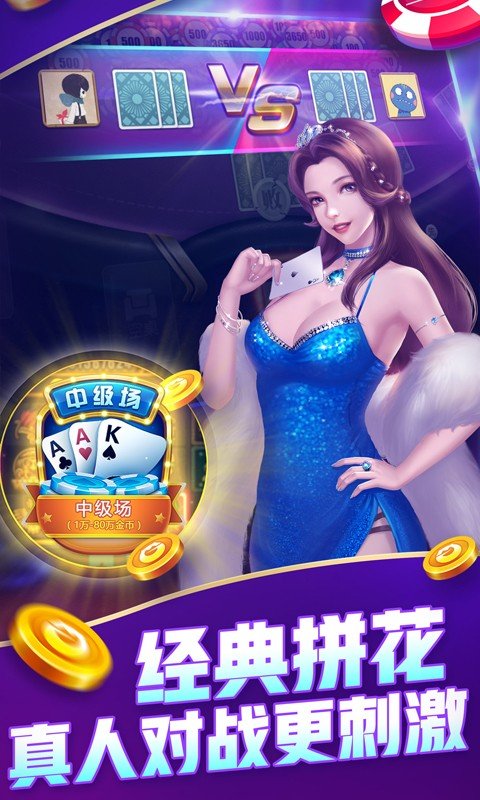 盛世棋牌最新版，友情与陪伴的温馨日常娱乐天地