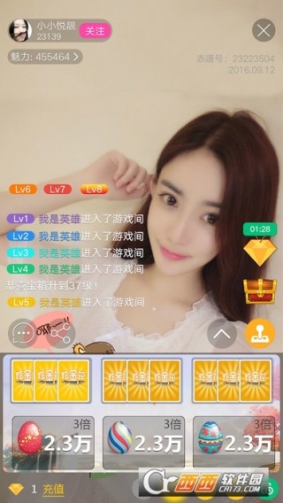 U8直播最新版下载，高清视听盛宴畅享体验