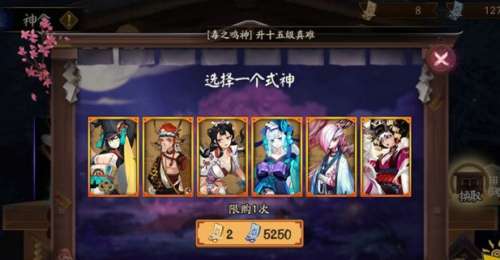 阴阳师体验服最新更新资讯速递