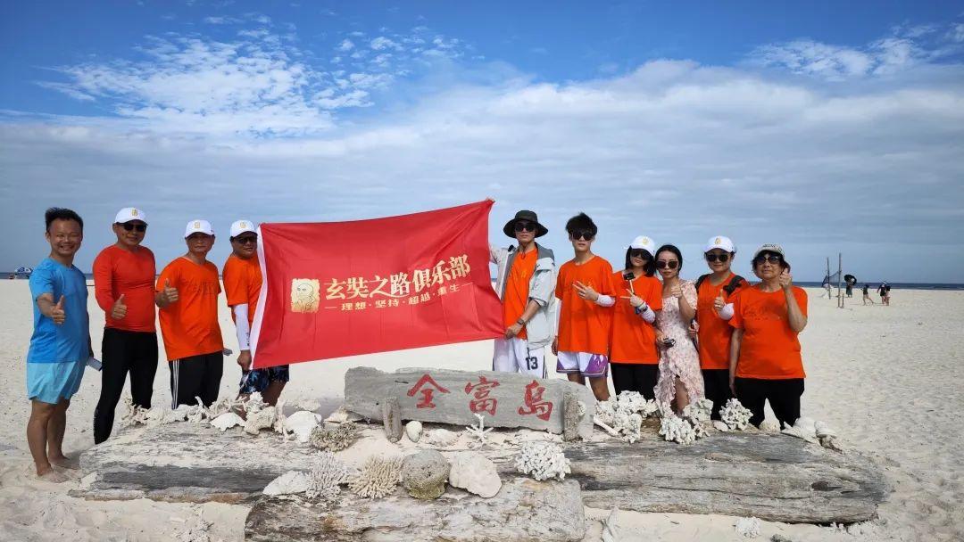 三亚西沙游轮价格探析与解析