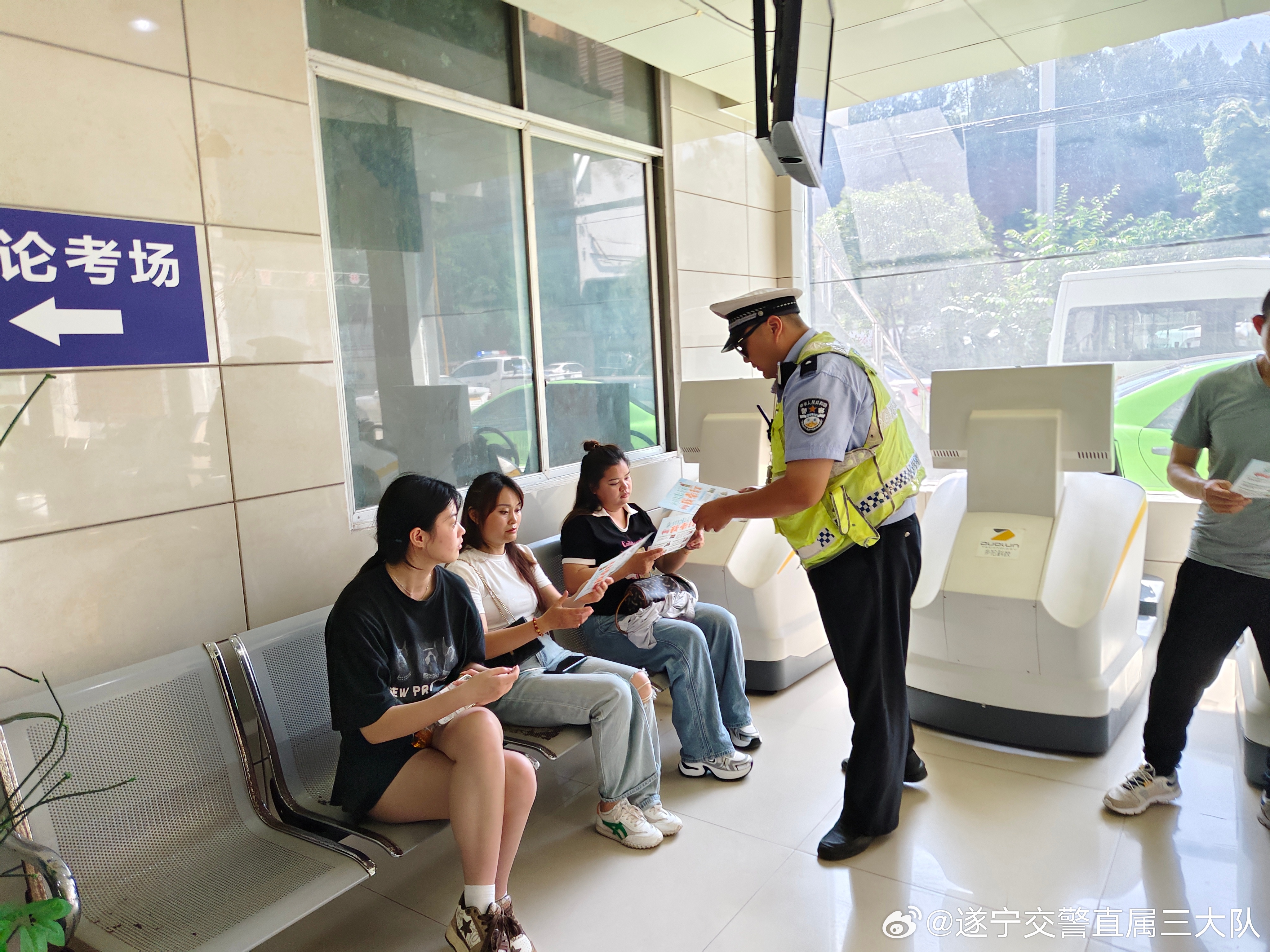 驾考必备资源，最新驾考资料下载